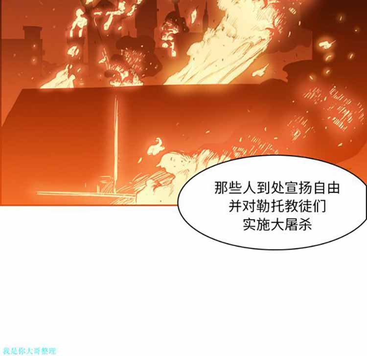 第 3 话