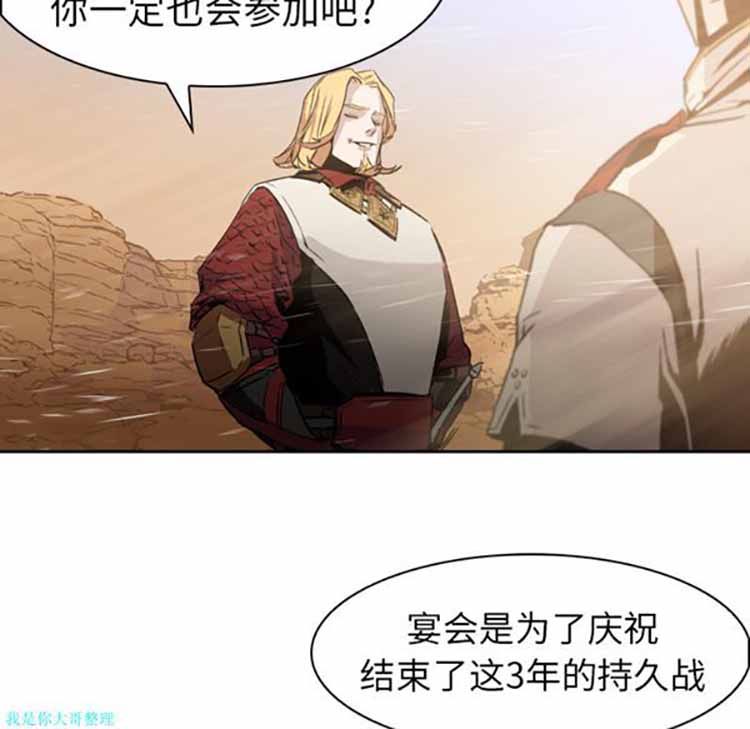第 3 话