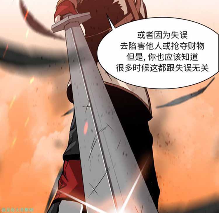 第 3 话