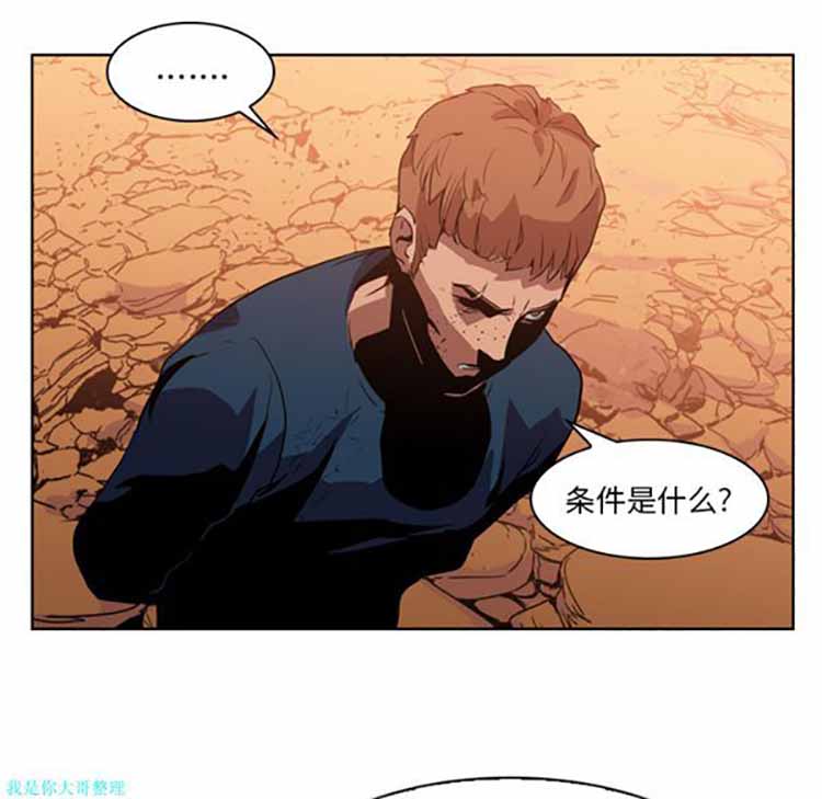 第 3 话