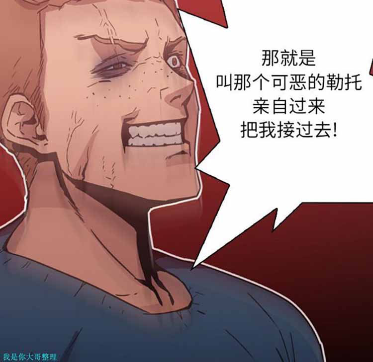 第 3 话