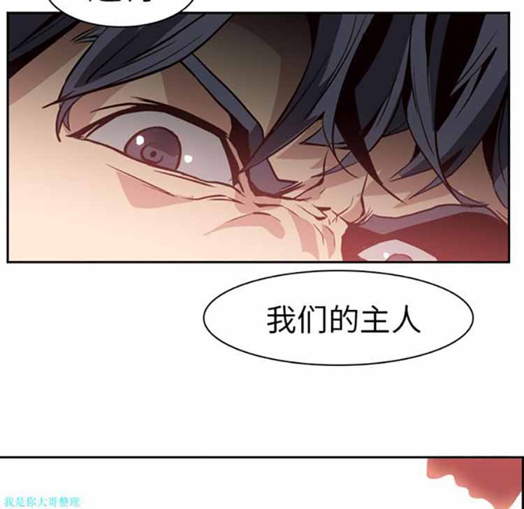 第 3 话