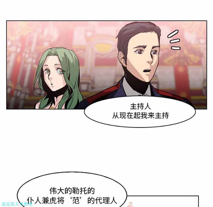 第 4 话
