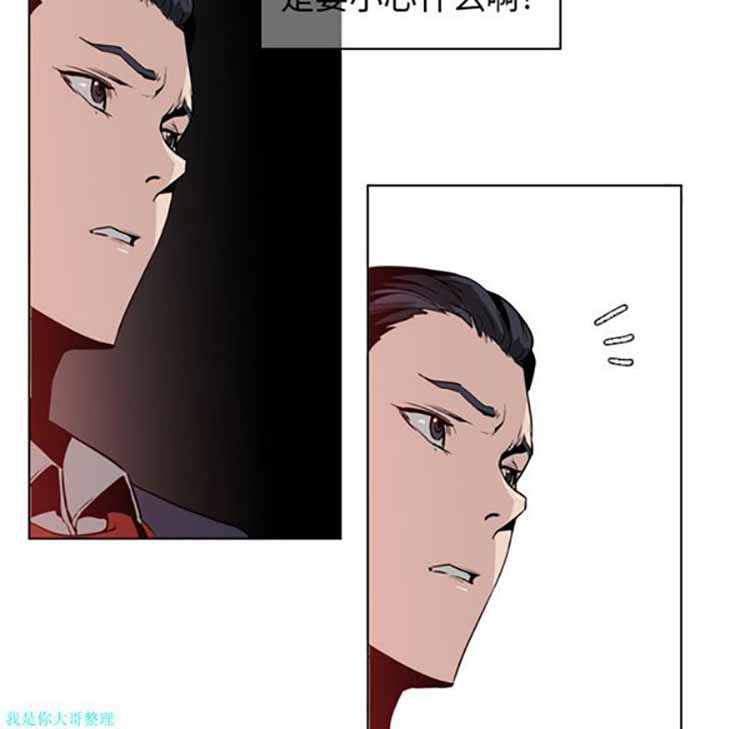 第 4 话