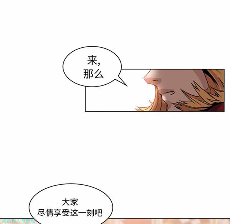 第 4 话