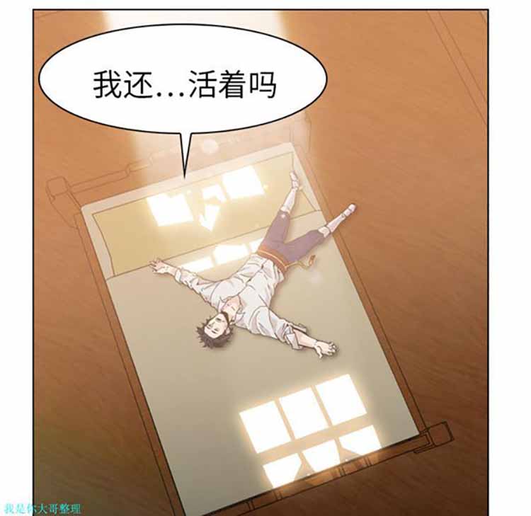 第 5 话