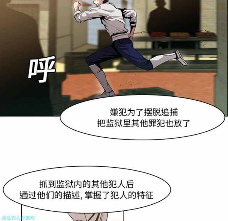 第 6 话