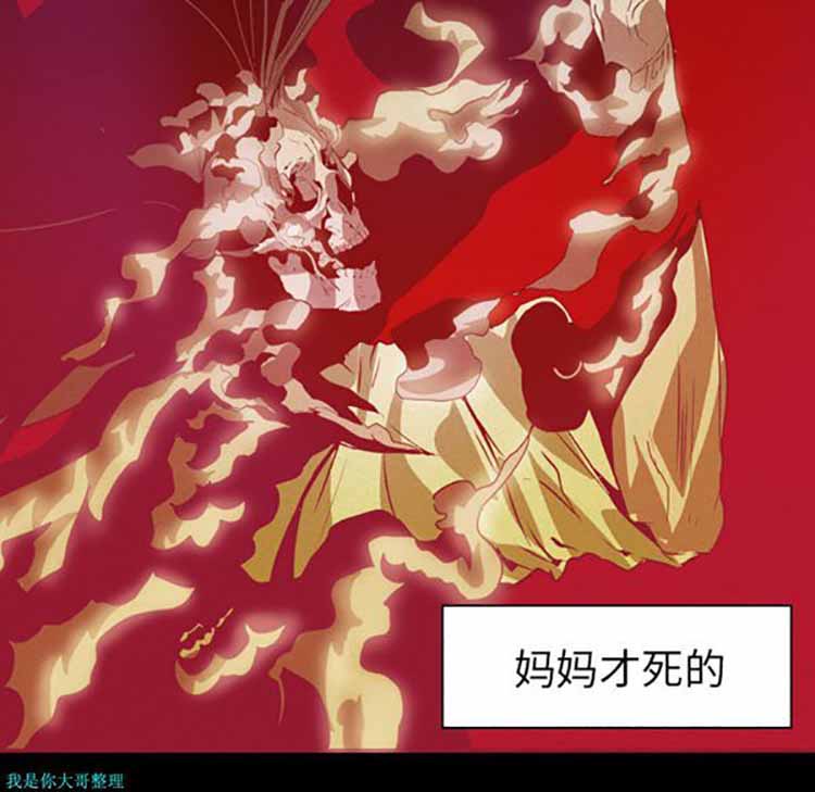 第 6 话