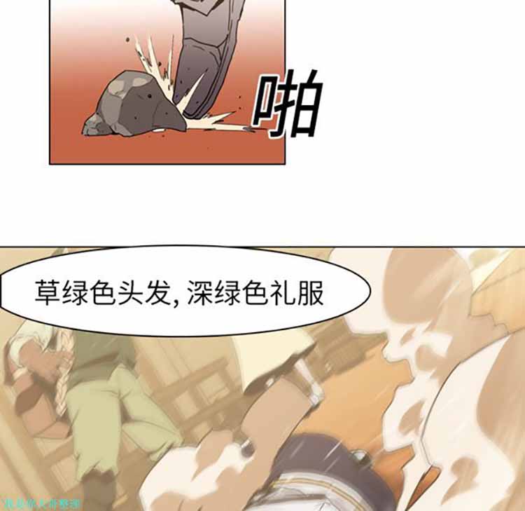第 6 话
