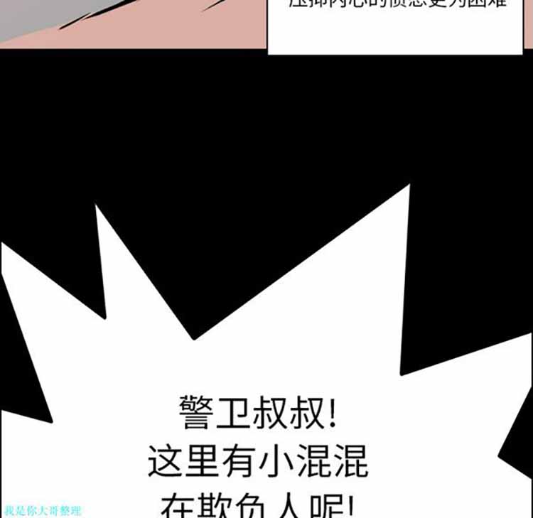 第 6 话