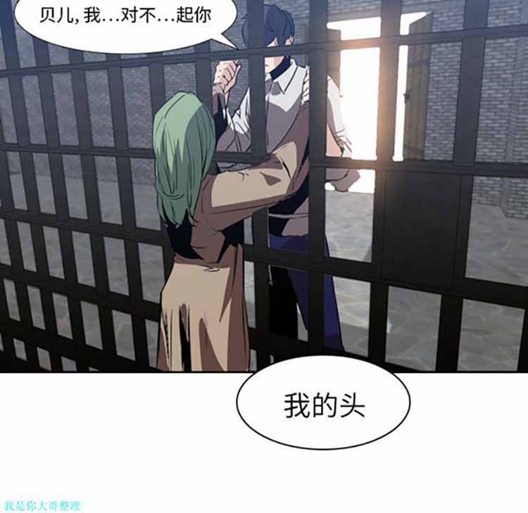 第 7 话