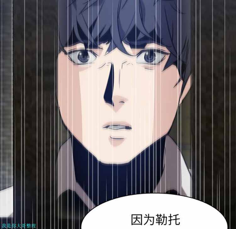 第 7 话