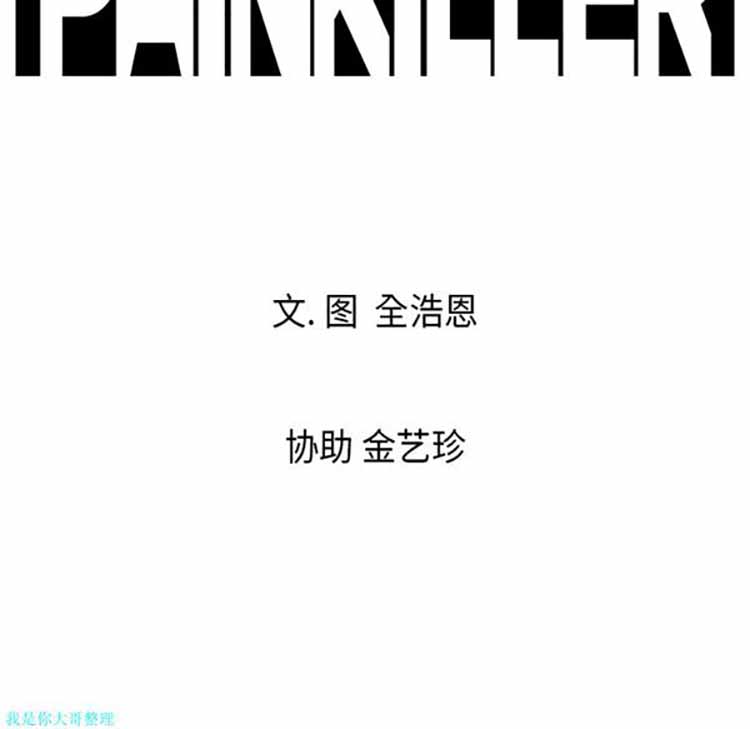 第 9 话
