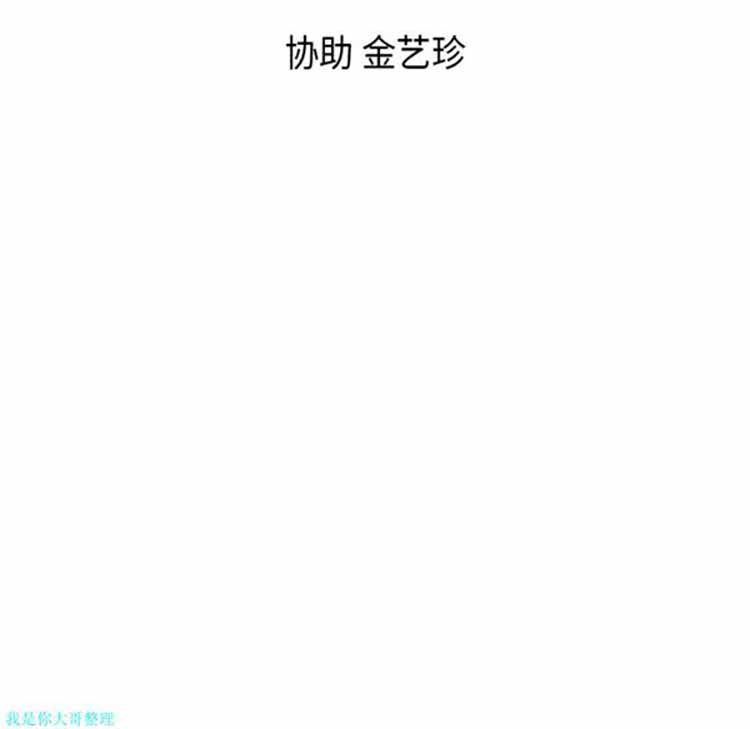 第 10 话