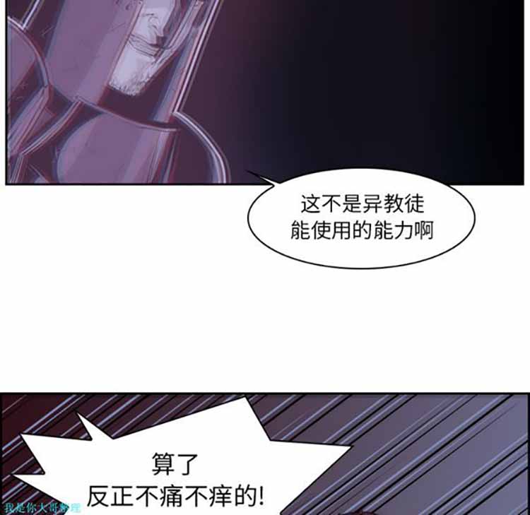 第 11 话