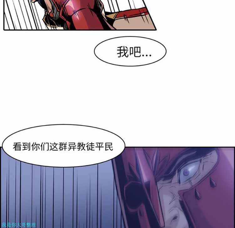 第 11 话
