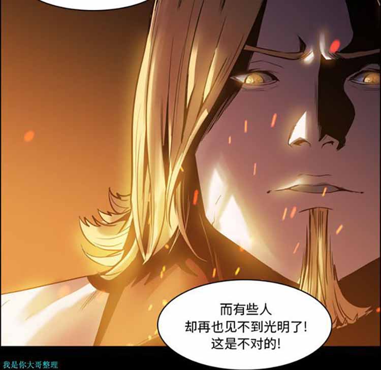 第 12 话