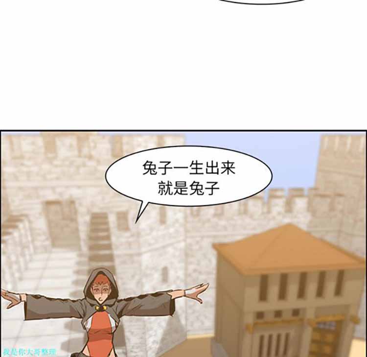 第 13 话