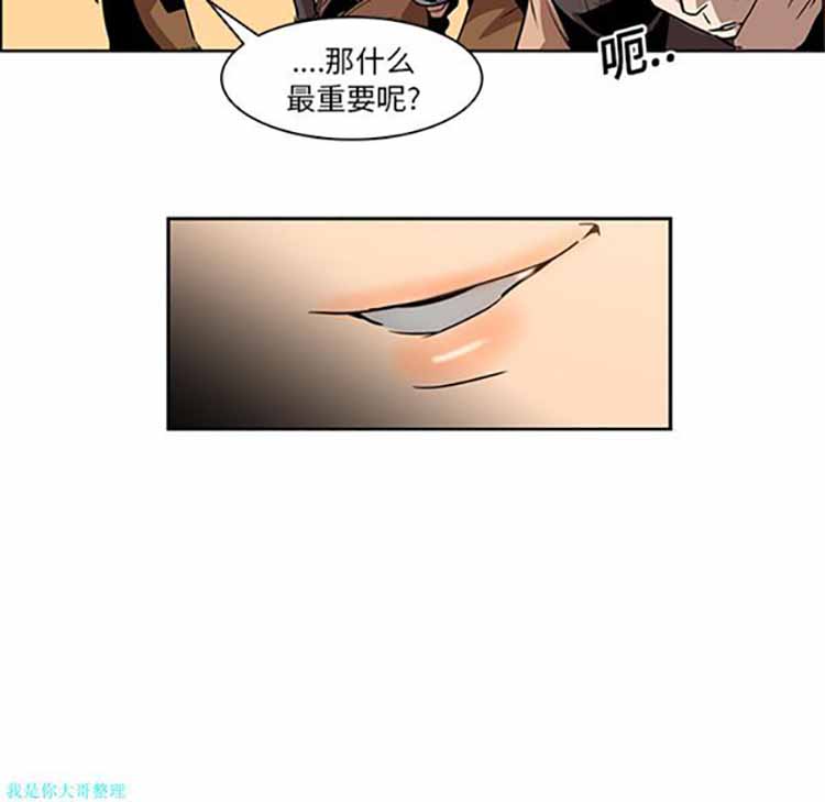 第 13 话