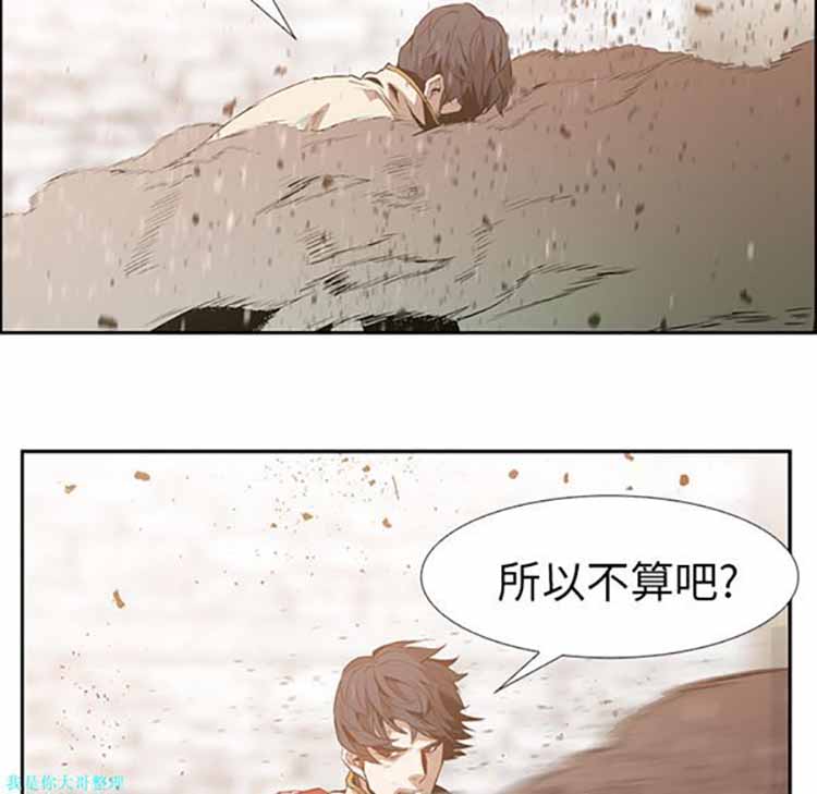 第 14 话