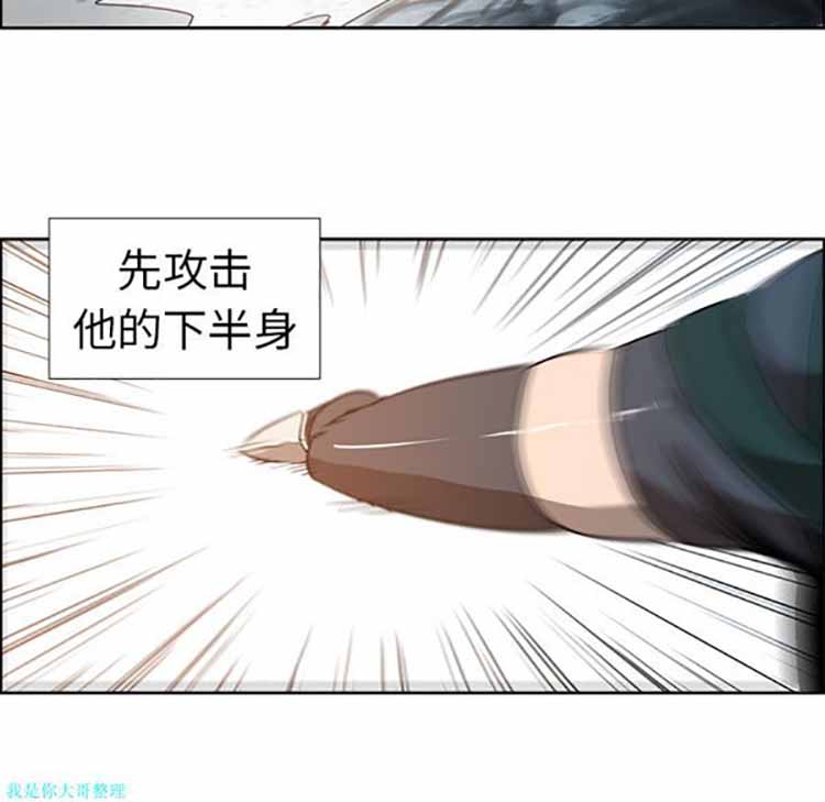 第 14 话