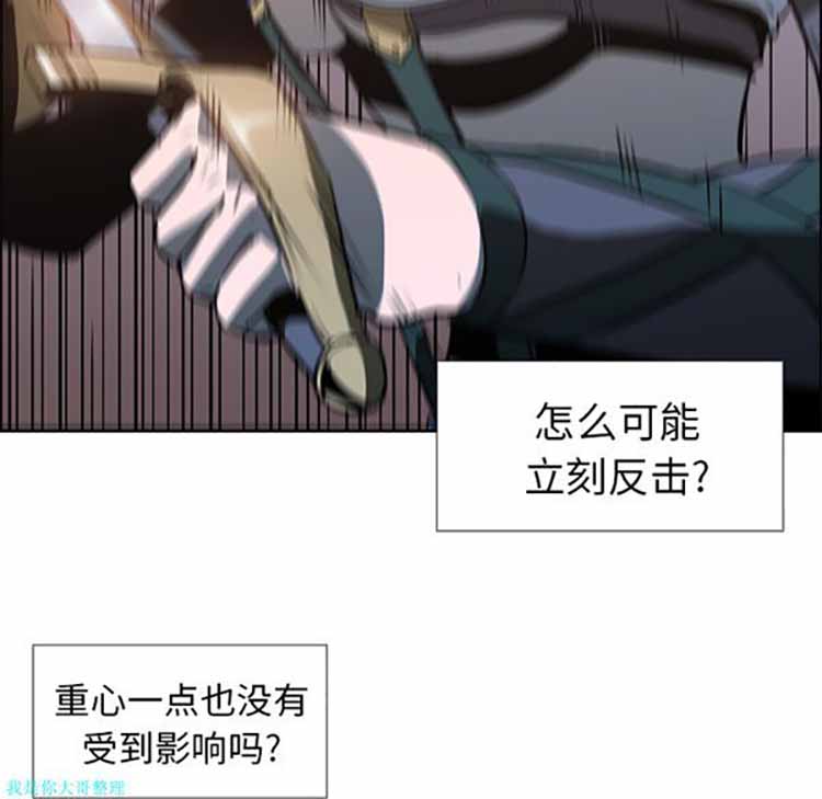 第 14 话