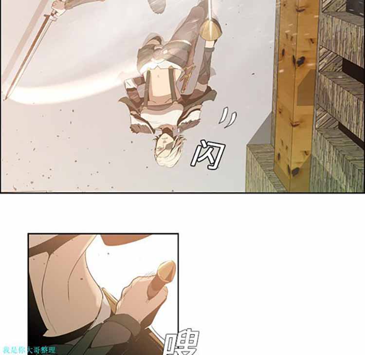第 14 话