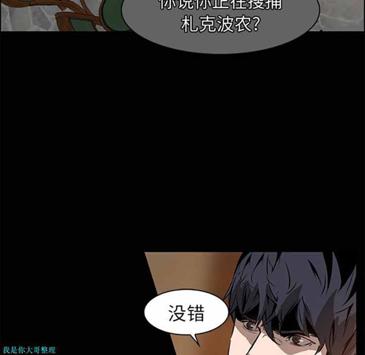 第 14 话