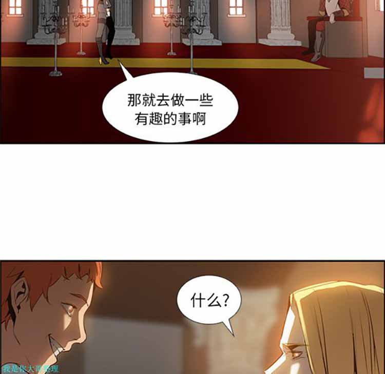 第 16 话