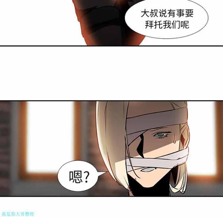 第 16 话