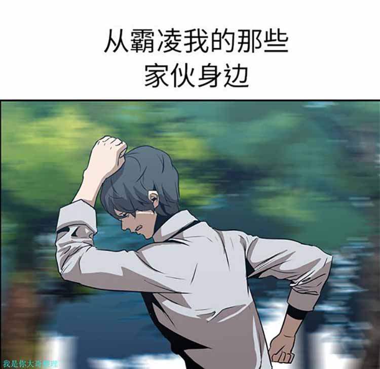 第 17 话