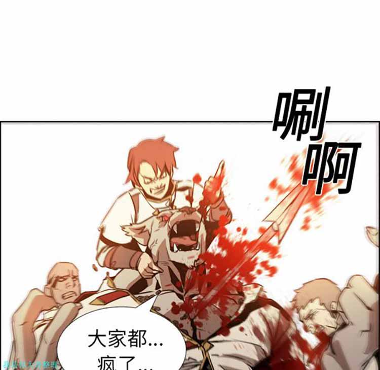第 18 话