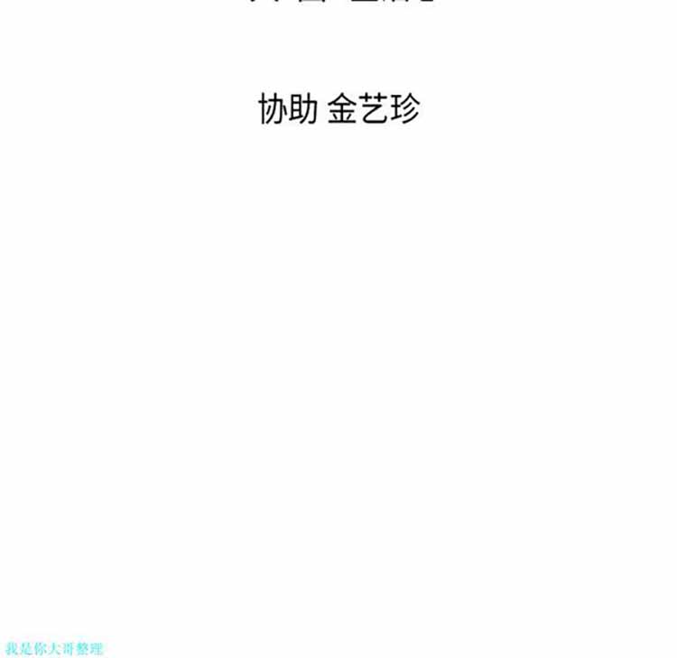 第 19 话