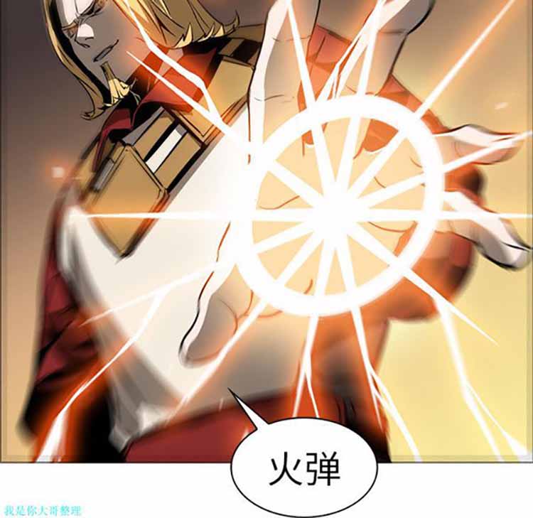 第 20 话