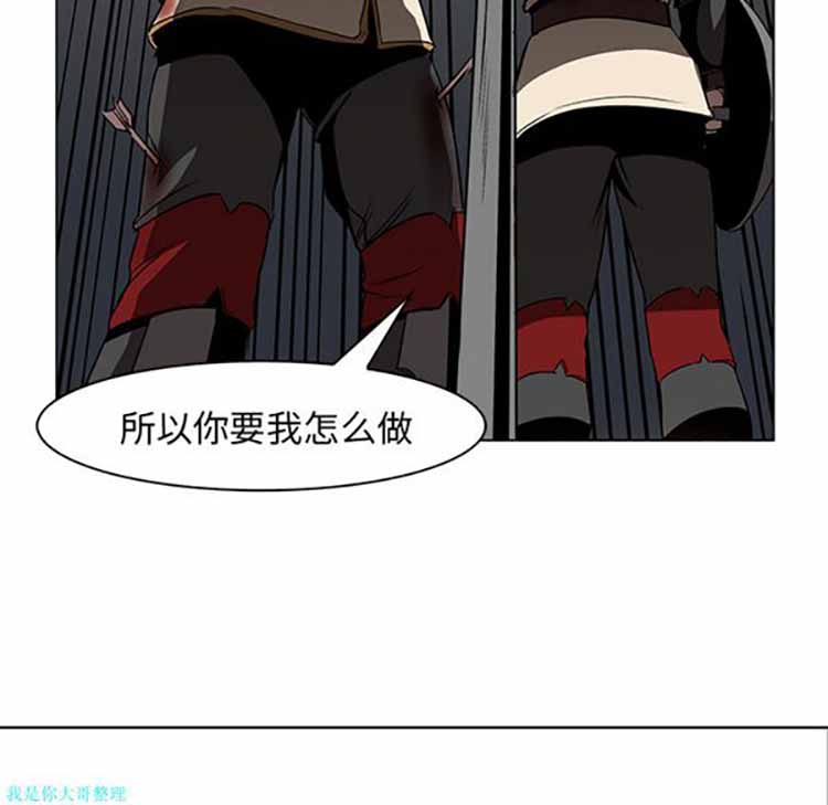 第 20 话