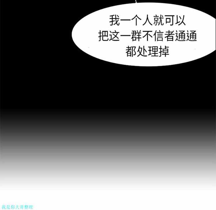 第 21 话