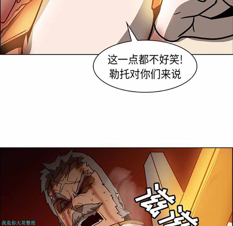 第 21 话