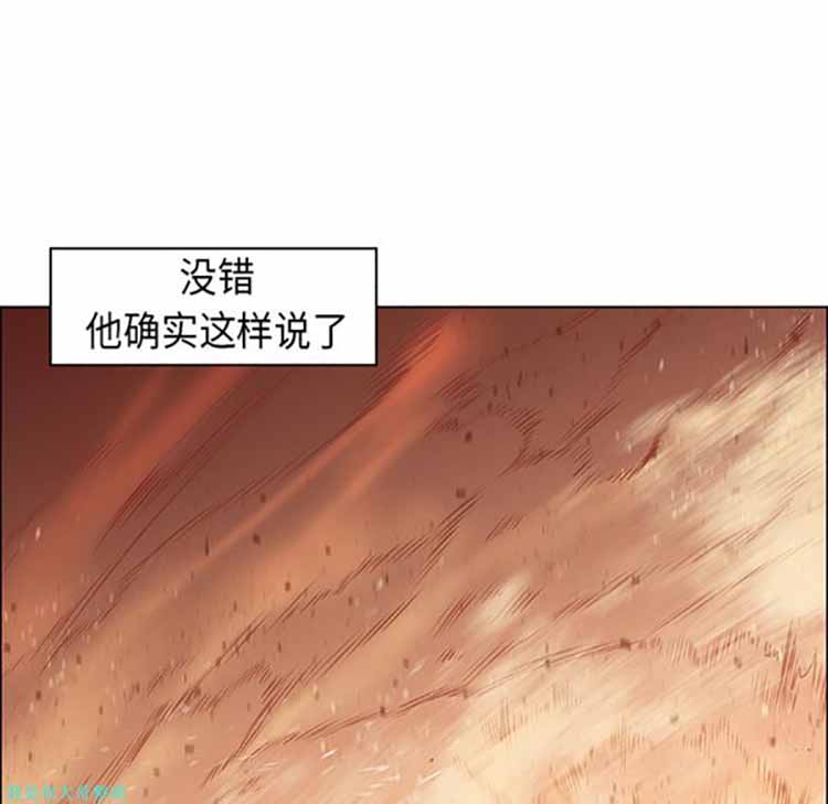 第 21 话