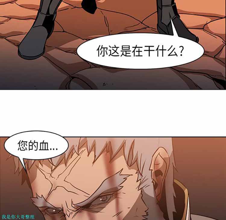 第 21 话