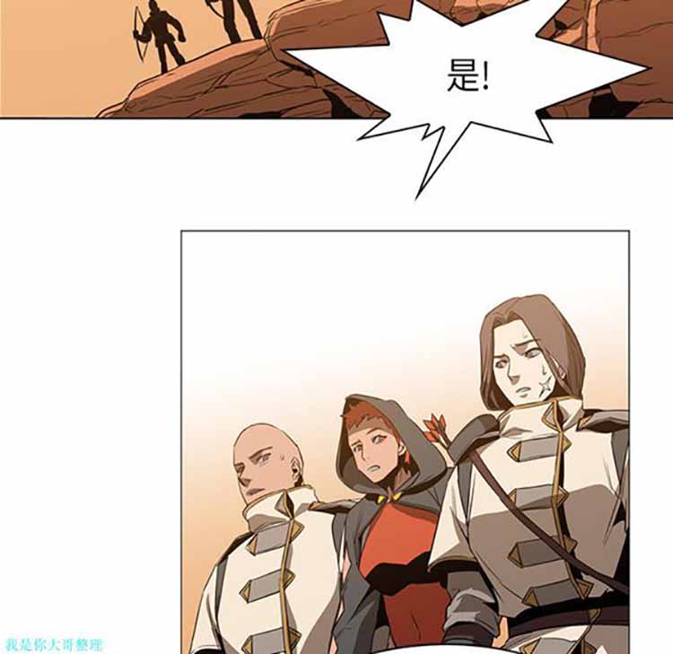 第 21 话