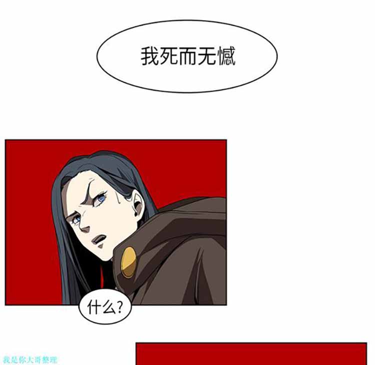 第 23 话