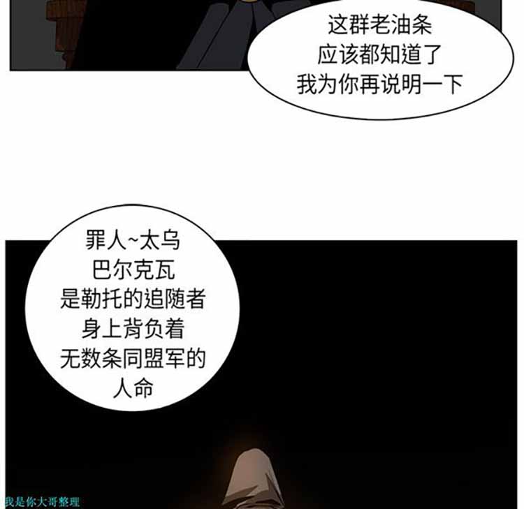 第 23 话