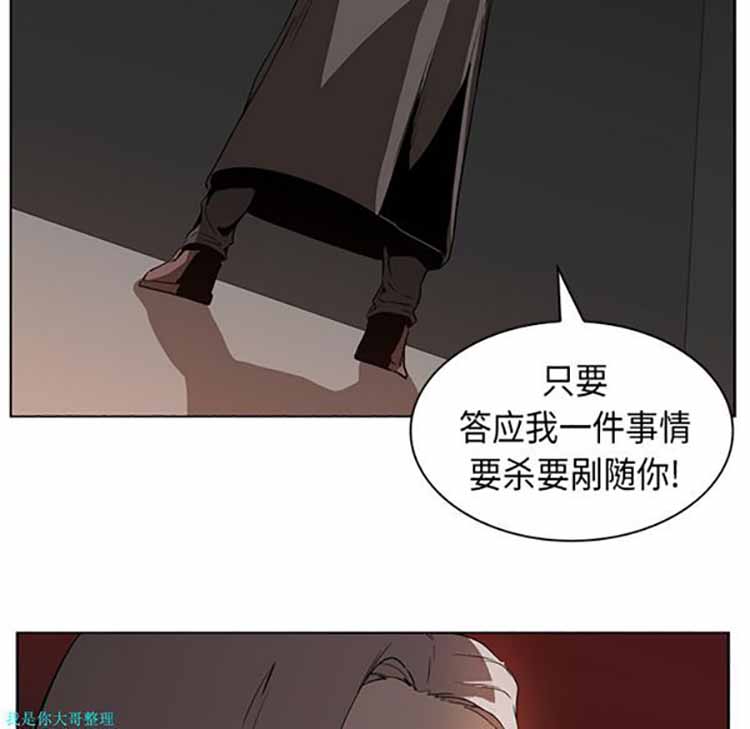第 23 话