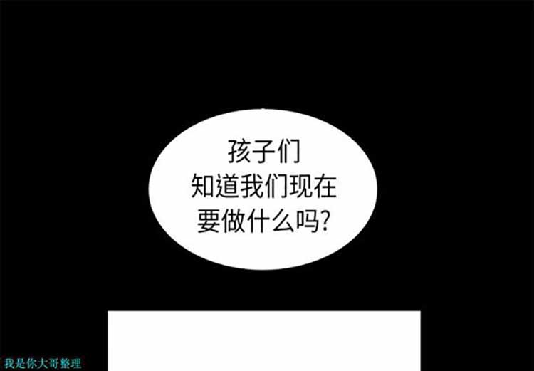 第 23 话