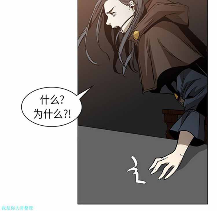 第 24 话