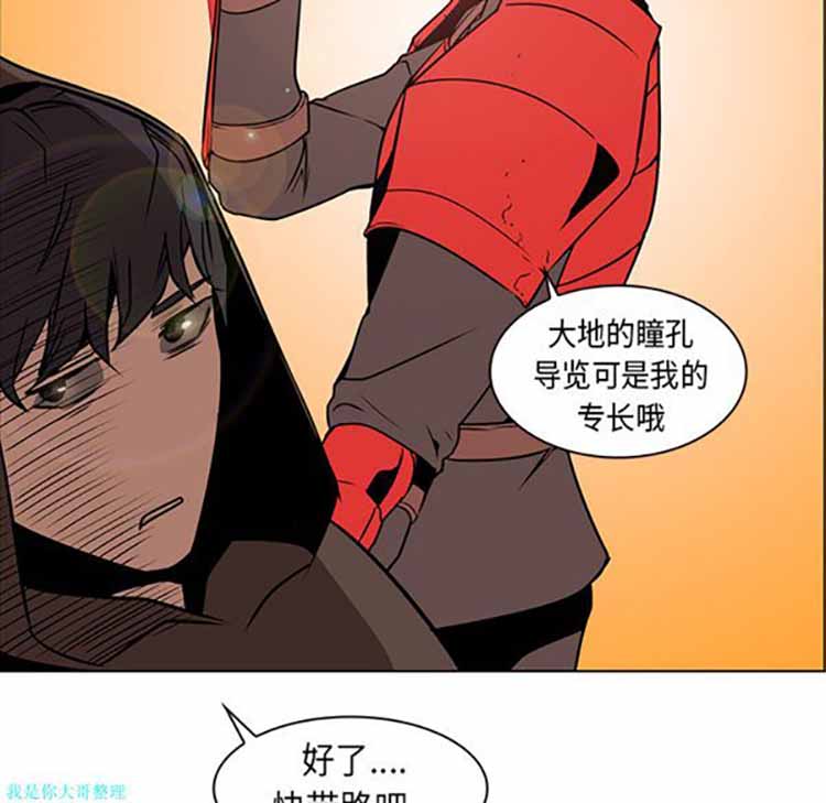 第 25 话