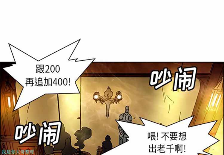 第 25 话