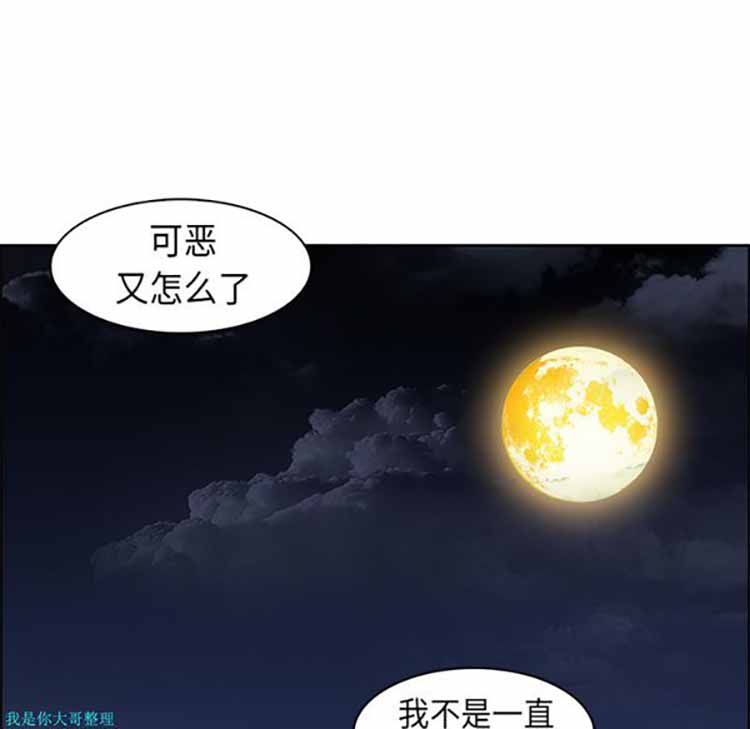 第 25 话