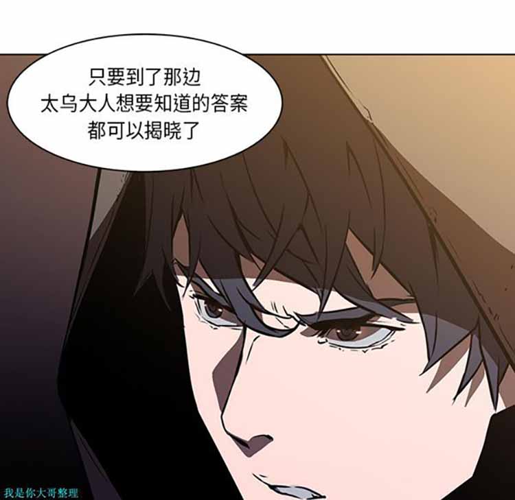 第 26 话