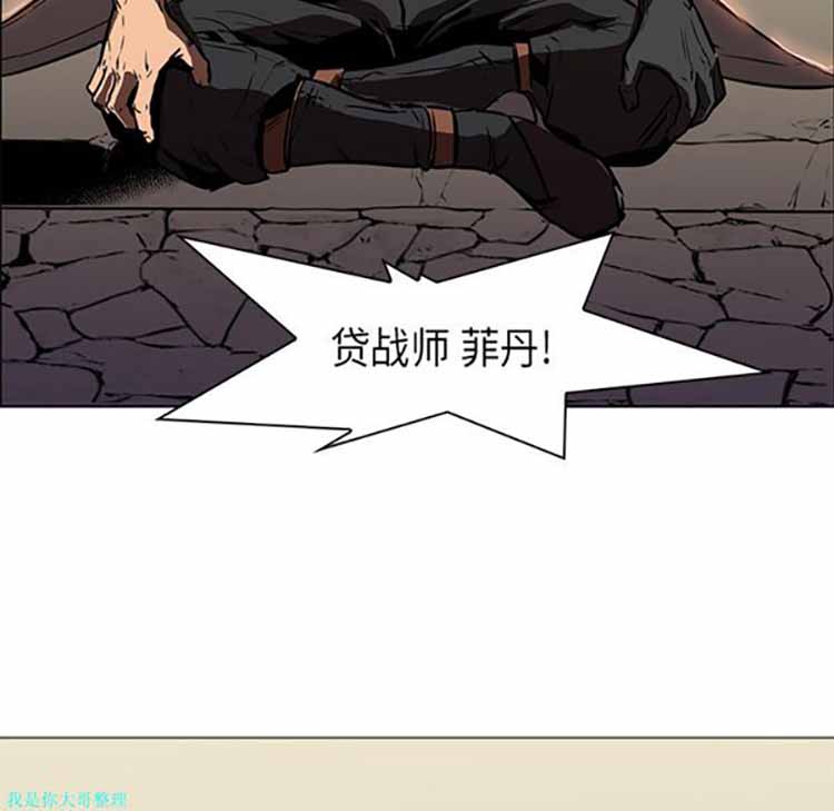 第 26 话